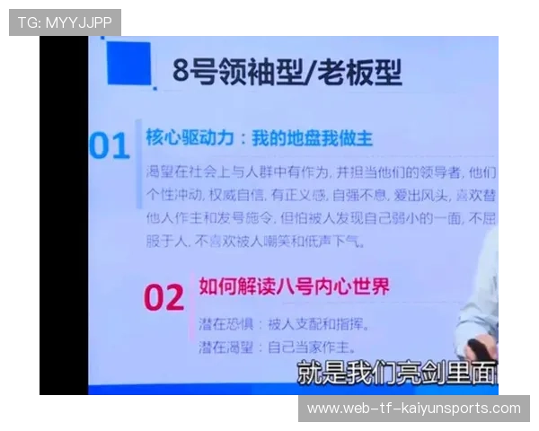 字幕哥场上领袖魅力与数据同样璀璨