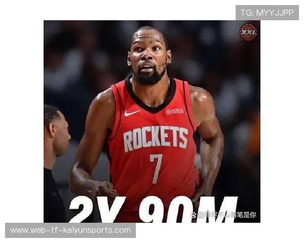 杜兰特将签火箭顶薪新约？合同细节曝光，杜兰特在火箭打过球吗